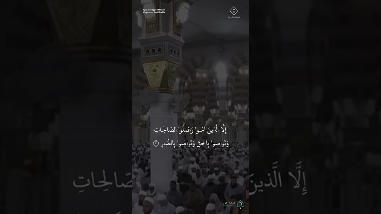مقتطف من تلاوة فضيلة الشيخ #صلاح_البدير من صلاة المغرب 13 شوال 1447هـ#المسجد_النبوي