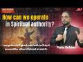 🔴Live: How can we operate in Spiritual authority? | ہم روحانی اختیار میں کیسے کام کر سکتے ہیں؟