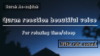 Quran Recitation Emotional& beautiful voice by  Abdullah Al-mousa -Surah As-Sajdah {with rain sound}