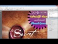 تحويل ملف PDF إلي Word بدون إي مشاكل وداعم للغة العربية - Adobe Acrobat