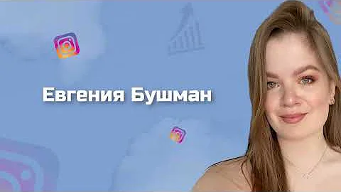РИЛС ИНСТАГРАМ 2023 | КАК ПРОДАВАТЬ В РИЛС 2023  | INSTAGRAM REELS | ПРОДАЖИ В ИНСТАГРАМ #рилс