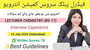 FPSC Lecturer Chemistry interview Experience 2025| Best Guidelines|How to prepare for Interview