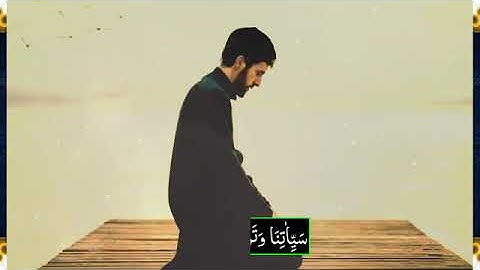 قرآن كريم   ياسر الدوسري   أجمل حالات واتس اب دينيه   تلاوة خاشعة 💖