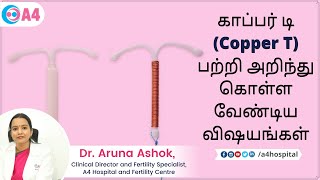 காப்பர் டி (Copper T) பற்றி அறிந்து கொள்ள வேண்டிய விஷயங்கள் | Contraception method by Dr Aruna Ashok screenshot 4