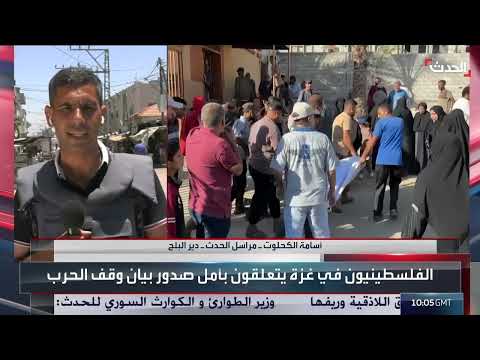 فيديو بدون عنوان