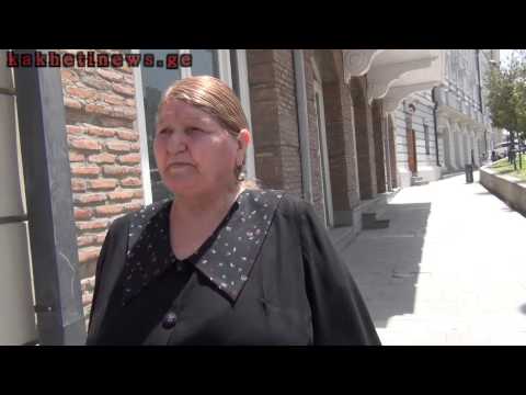 რა თვისებების მატარებელი უნდა იყოს თელავის მერი?