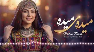 مسافر می شوم مادر دعا کو میده | آهنگ شاد | Maida Maida