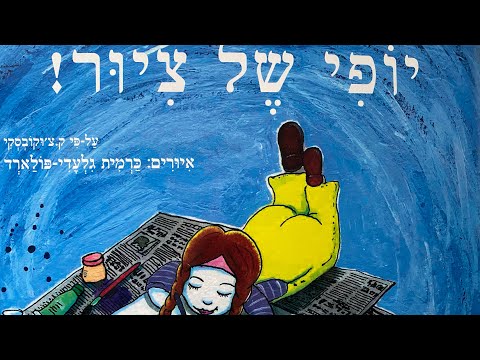 וִידֵאוֹ: פסלים מתקליטורים מאת ג'ורג 'ראידבו