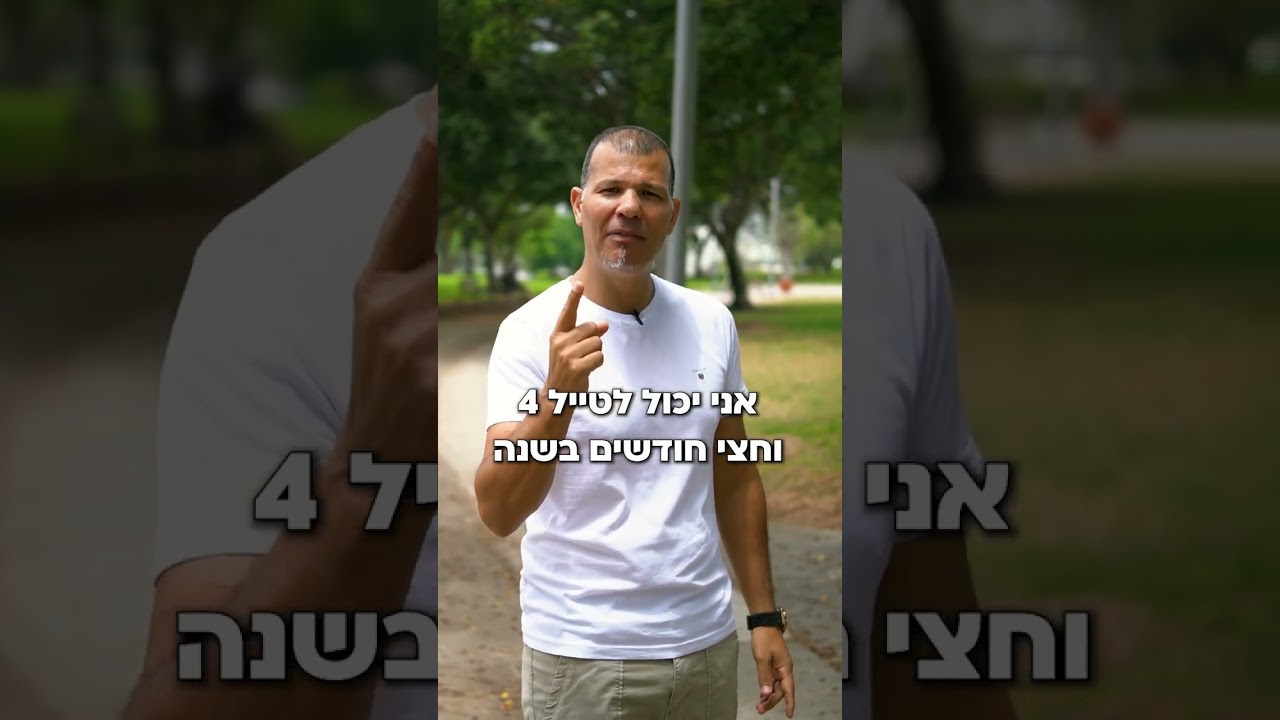חן גולדשטיין 5