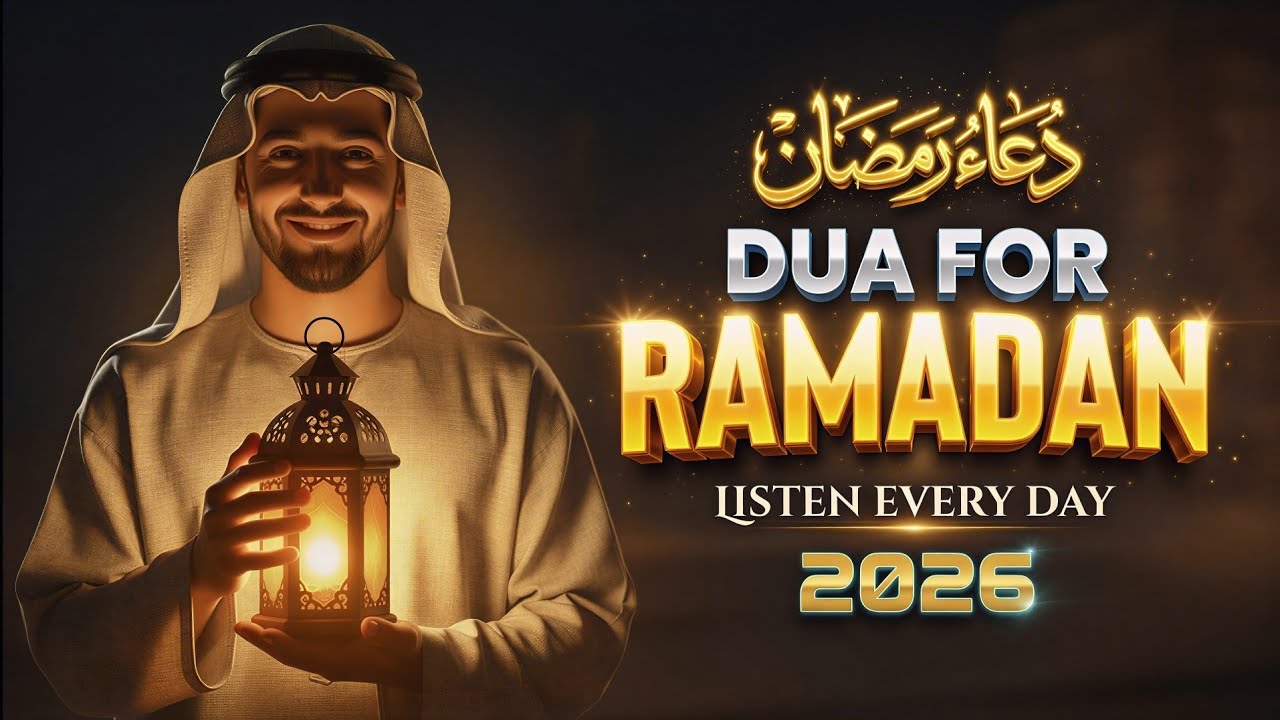 Ramadan Day 19th Blessings Dua 2026 | Listen Every Day for Mercy & Peace | by A'ala Aqel 