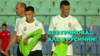 Ліга Європи. ЦСКА - Зоря. Хто гратиме в нападі Ліга Європи. ЦСКА - Зоря. Хто гратиме в нападі