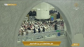 078-Surat An-Naba' سورة النبأ