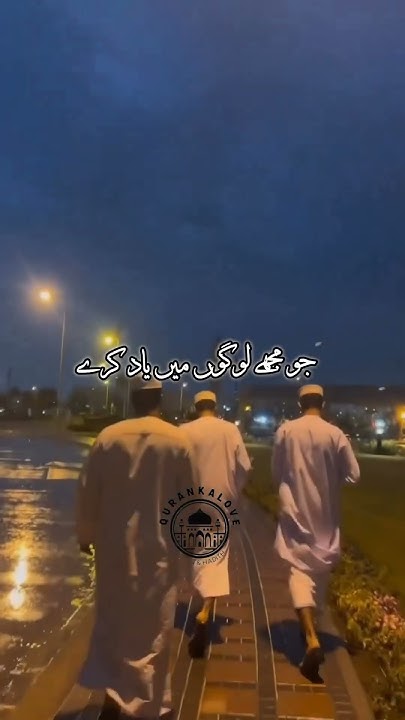 the-importance-of-zikr-in-islam-viral-shorts-ytshorts-youtube