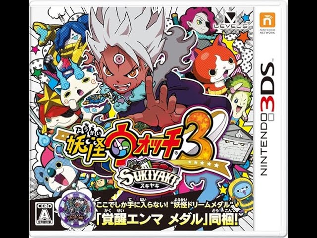 妖怪ウォッチ3スキヤキ】完全初見プレイ#31 - YouTube