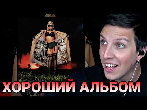 МАЗЕЛЛОВ СЛУШАЕТ: DEAD BLONDE - ДЕЛО МЁРТВОЙ БЛОНДИНКИ || НОВЫЙ АЛЬБОМ DEAD BLONDE