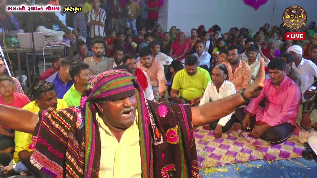 🔴| Live |  રંઘોળા ગામ થી  ભવ્ય ડાકલાની મોજ  | રામભાઈ  ભાસ્કર અને ગ્રુપ  | ભગવતી સાઉન્ડ  સ્ટુડિયો |