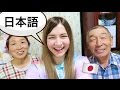 SPEAKING JAPANESE WITH MY HOMESTAY FAMILY