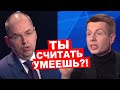 🔥 ГОНЧАРЕНКО ДОВЕЛ СТЕПАНОВА ДО СЛЕЗ В ПРЯМОМ ЭФИРЕ