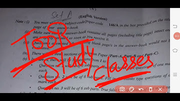 #12th#class#computer#science#answerkey#english#medium 19may2022