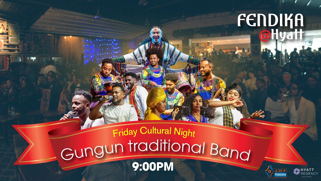 የፈንድቃ በሃያት የአርብ ሙዚቃ ምሽት - Fendika@Hyatt Friday Night - Music show with Gungun Band