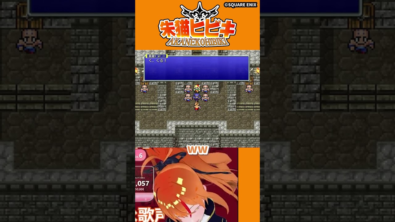 ギルバートニコ厨すぎるｗｗｗ #Shorts #朱猫ヒビキ #ff4