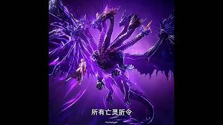 Hao Yue Distruction Aura Throne Of Seal 4K