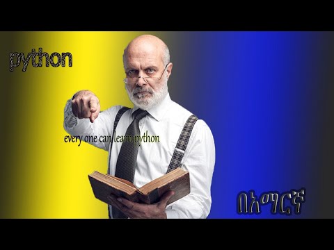 python ''hello world'' in amharic //learning