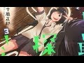 lv453【まったく最近の探偵ときたら2刊】をコミュ難中途者が紹介part1156
