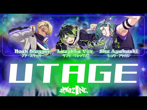 [Short][SPKLK] UTAGE - aMazINC. - Lyrics[Kan/Rom/Eng]