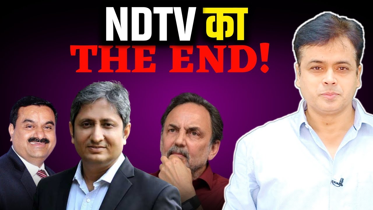 NDTV THE END Ravish Kumar Prannoy Roy Gautam Adani YouTube