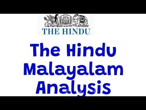 the hindu Malayalam