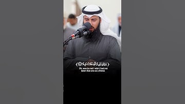 خشوع وهدوء لا يوصف في تلاوة آيات من #سورة الفرقان بصوت القارئ الشيخ #عادل الحداد