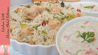 Tasty And Quick White Chicken Pulao Recipe | Chicken Pulao With Special Raita | Kitchen With Shama