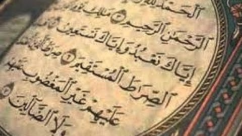 سورة الفاتحة / عبدالهادي كناكري