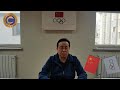IDBF30: Congratulations from President ADBF (Mr Fan Guangsheng)