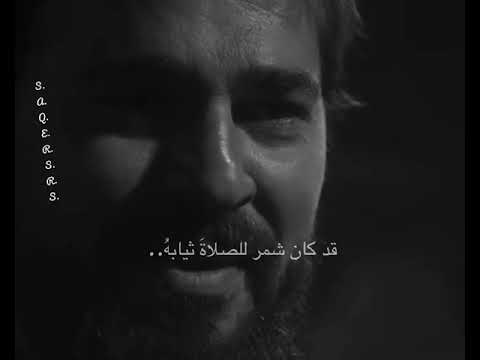 فشارب الخمر يصحو بعد سكرته وشارب الحب طول العمر سكرااان