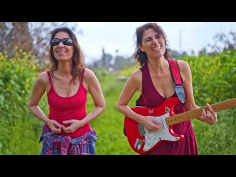 Free Love — Tali & Ayelet
