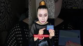 Полезности 🩷