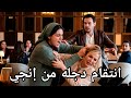 مسلسل أنت من أحببت الحلقة 13 اعلان 2 مترجم انتقام دجلة من بيكار وإنجي بعقاب رهيب