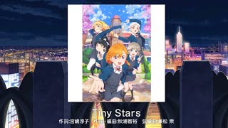 [LLSIF] Love Live! School Idol Festival. Liella! - Tiny Stars