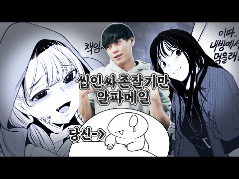 세상은 원래 불공평했어