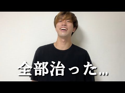 【劇薬】チック症、ADHDは治ったけど、副作用で生けるしかばねになった…