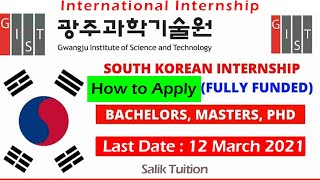 How to Apply for GIST Internship || Internship in South Korea Apply online