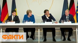Зеленский и Путин лицом к лицу: о чем договорились президенты на нормандском саммите