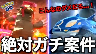 これはやっとけ 絶対だ ポケモンgo Youtube