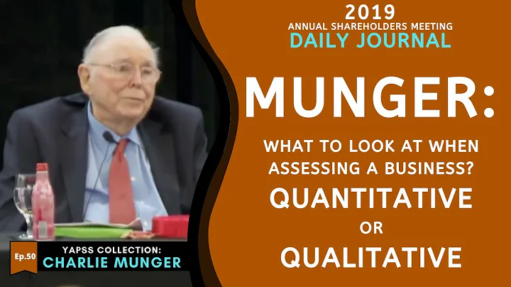 Charlie Munger: Quantitative or Qualitative? | Daily Journal 2019【C:C.M Ep.50】