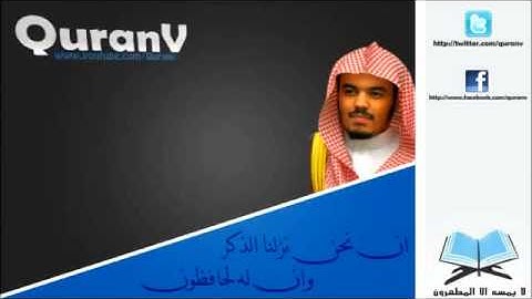 ياسر الدوسري ( وقالوا اتخذ الرحمن ولدا ) تلاوة تفوق الوصف