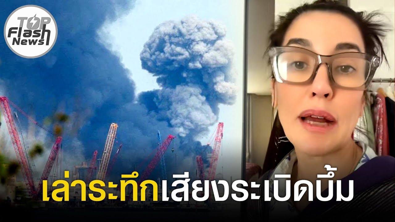 นาทีชีวิต 