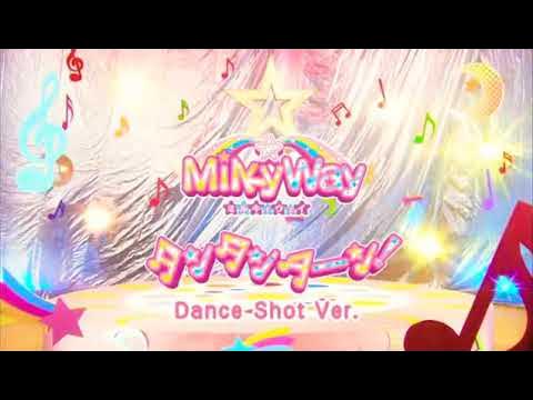 MILKYWAY/タンタンターン!(ダンスショットバージョン) YouTube