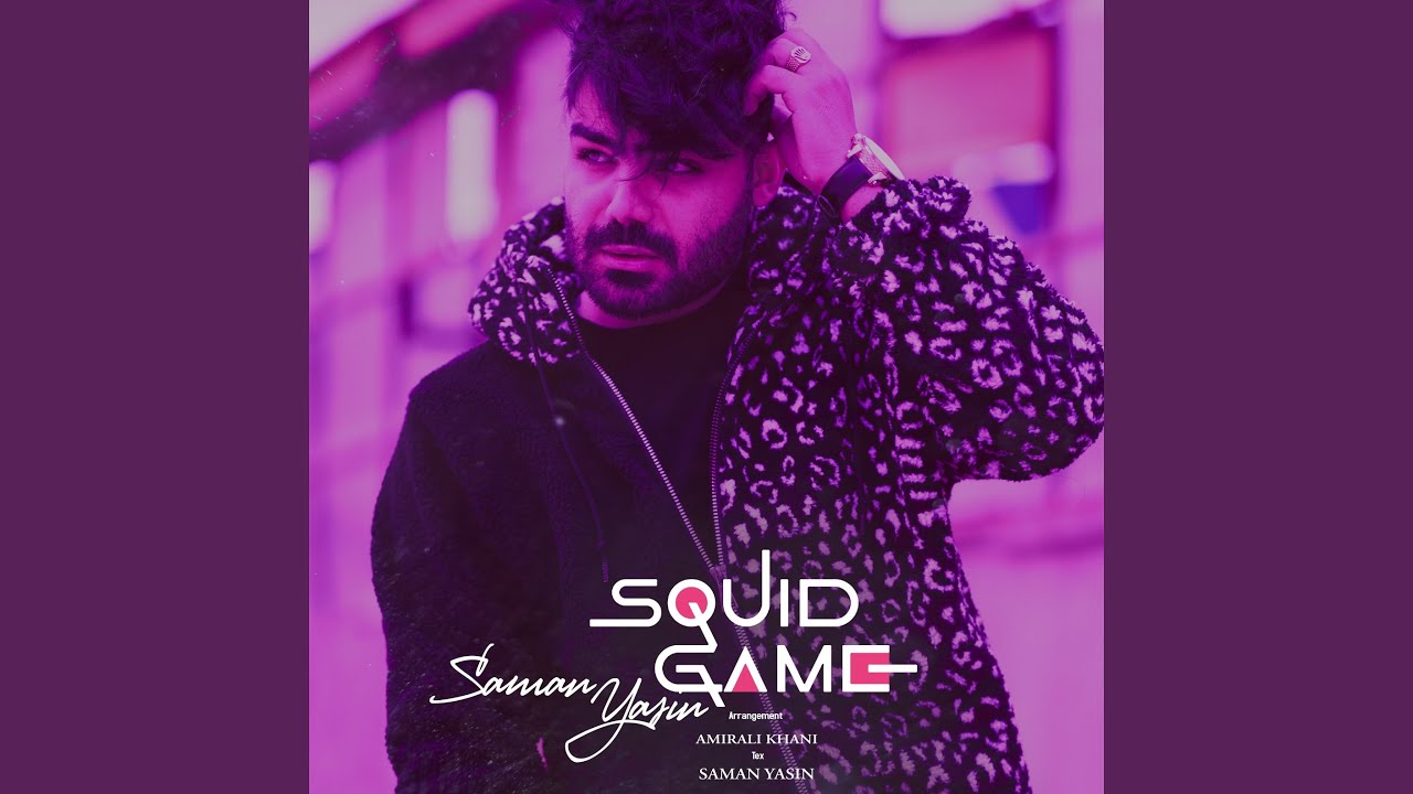 Watch Squid Game on YouTube Watch Squid Game on YouTube
